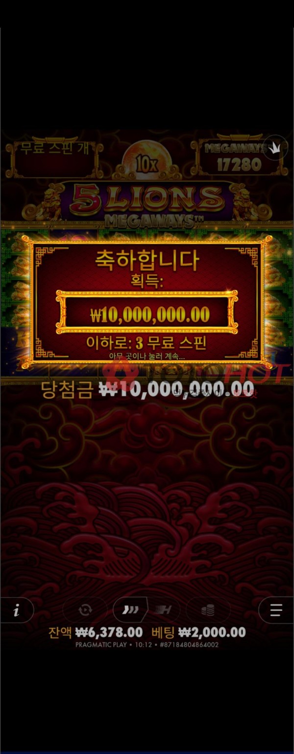 CANAL 카날 슬롯 당첨금 1000만원 먹튀