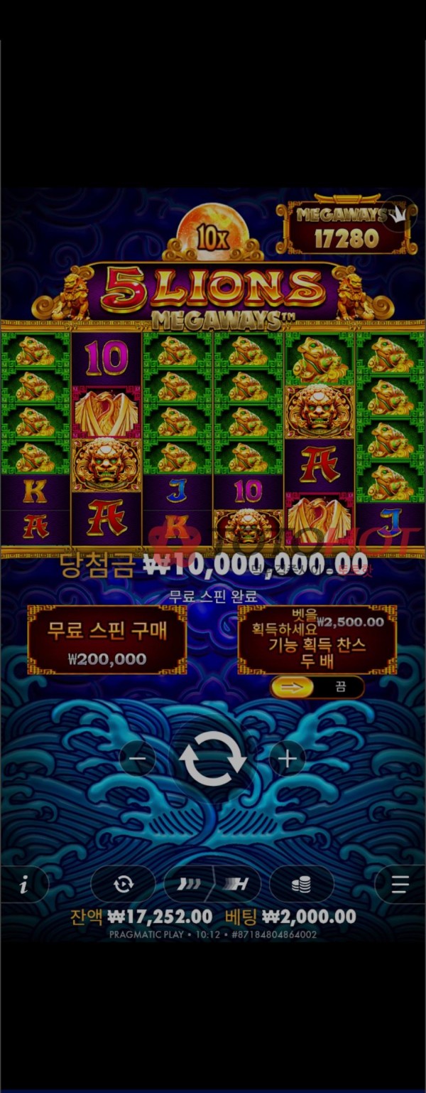 CANAL 카날 슬롯 당첨금 1000만원 먹튀