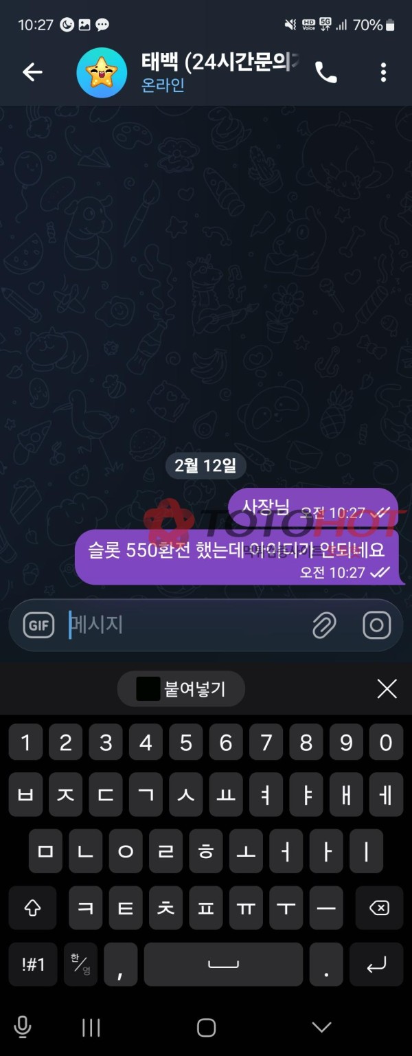 CANAL 카날 슬롯 당첨금 1000만원 먹튀