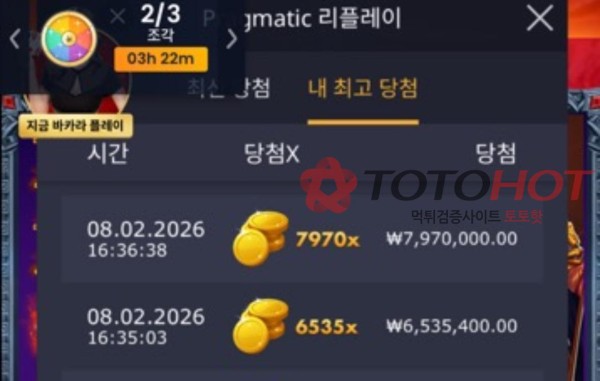 H카지노(골드카지노)1400만원 먹튀