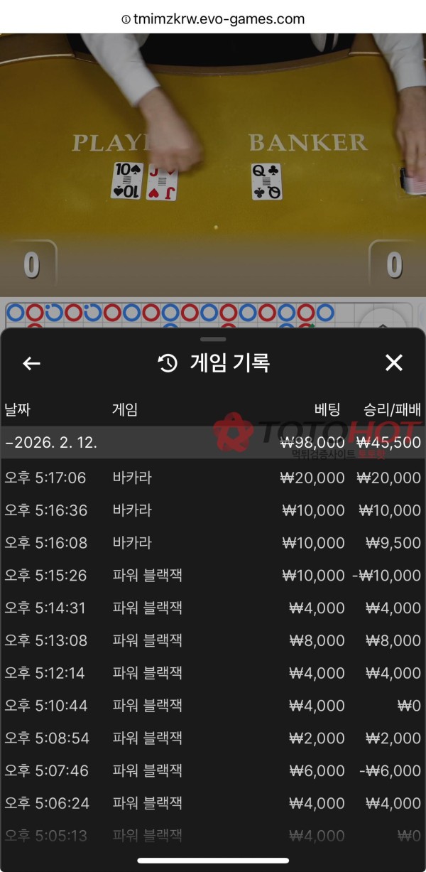 월드카지노 구 조이카지노 소액먹튀