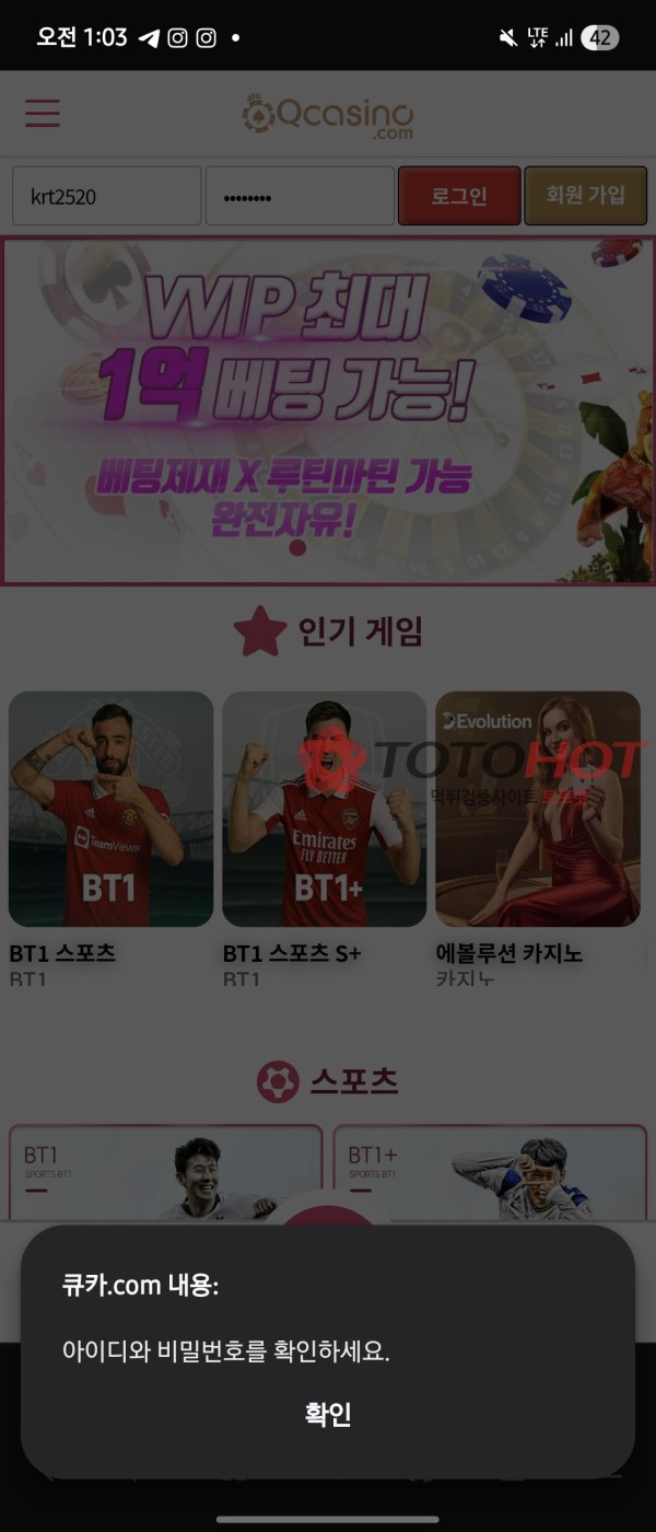 큐카지노 계삭먹튀