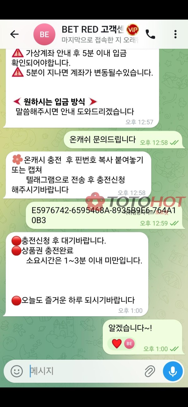 벳레드 개씹먹싸이트 입니다