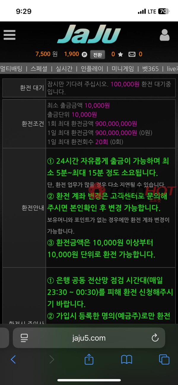 자주벳 먹튀 jaju벳 먹튀