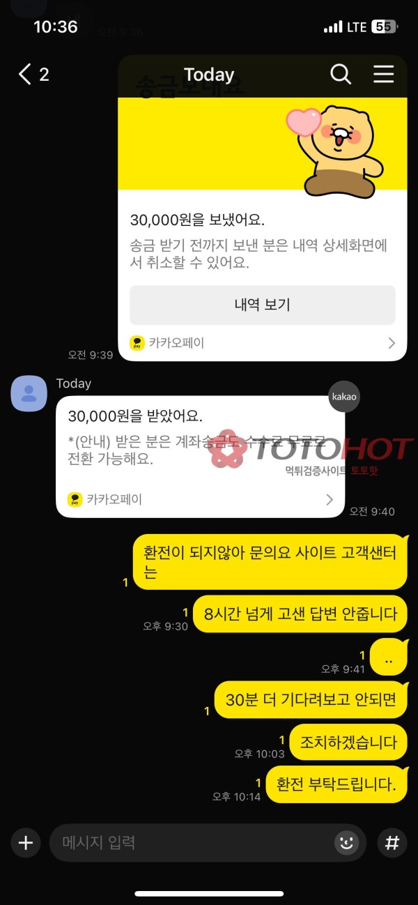 자주벳 먹튀 jaju벳 먹튀