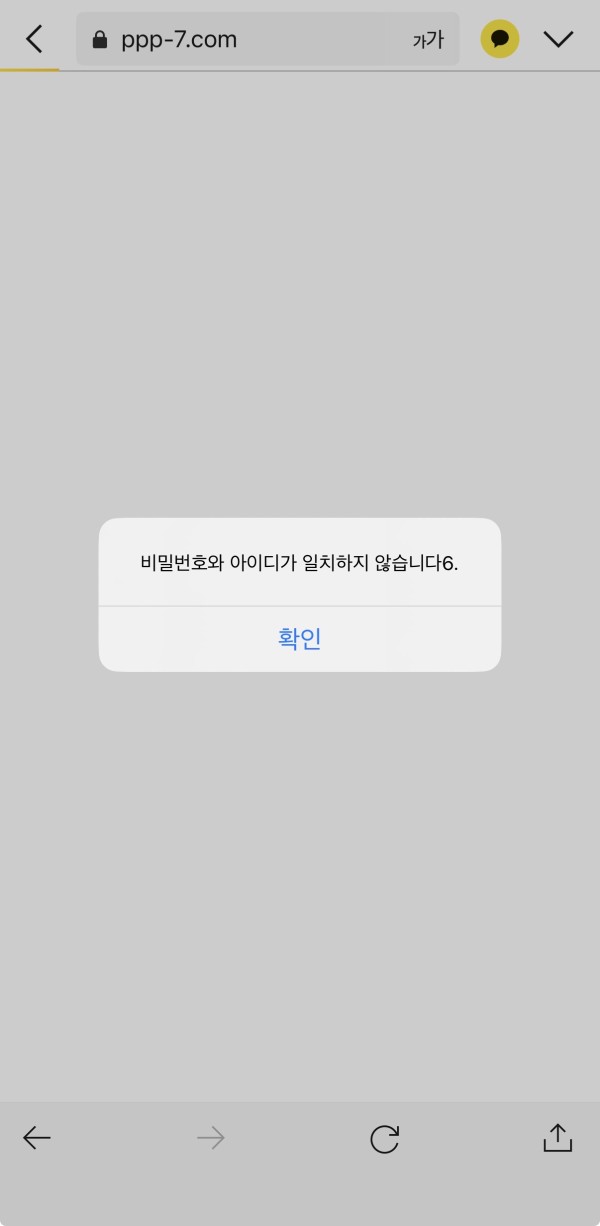 대박 카지노 먹튀