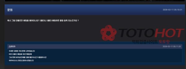 윈존 121만원 먹튀