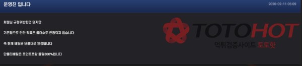 윈존 121만원 먹튀