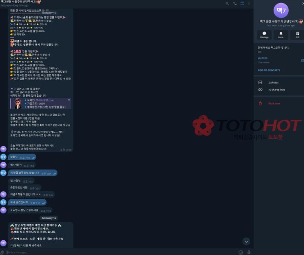 벳레드 65충 10마감 먹튀