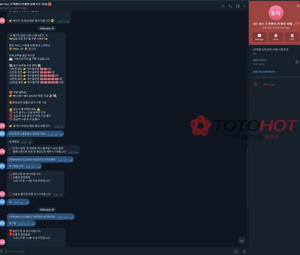 벳레드 65충 10마감 먹튀