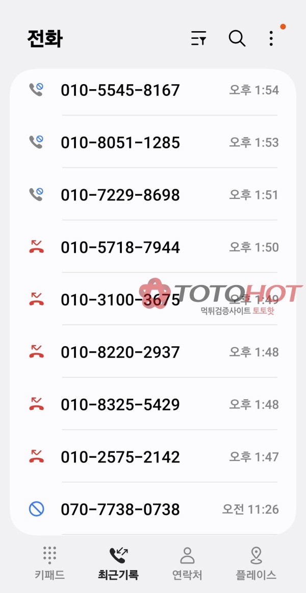 골든뷰번호도용