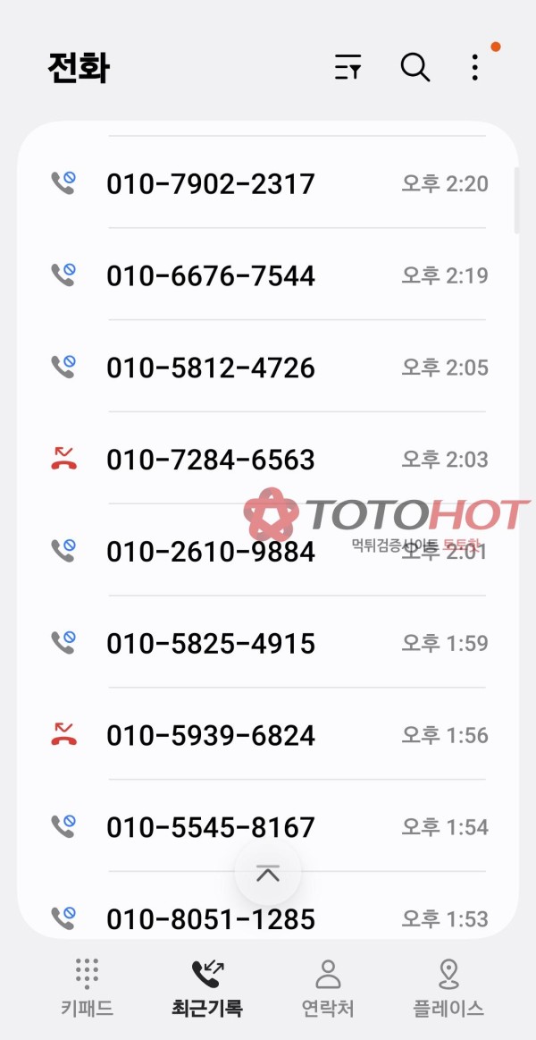 골든뷰번호도용