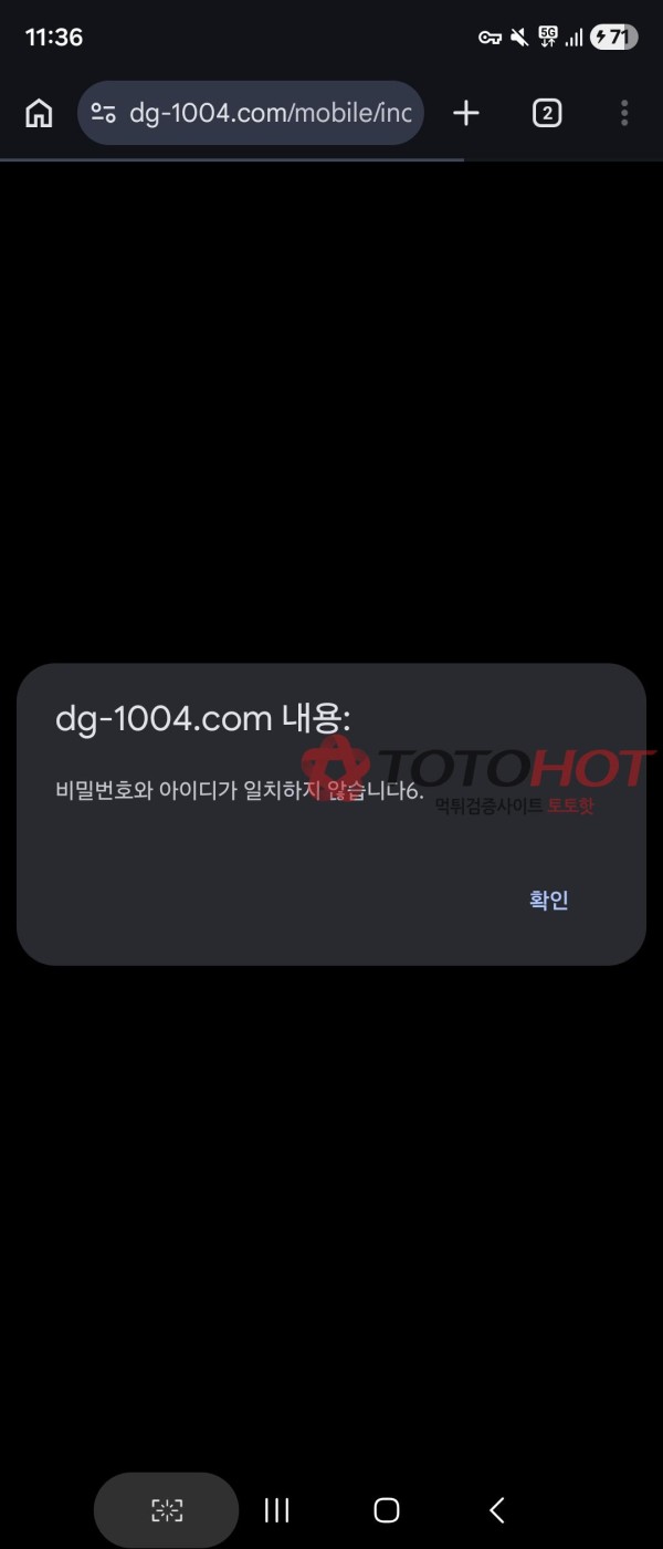 대금 10만원대 먹튀