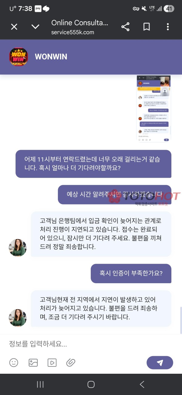 실수로 10만원 다른 사람 계정에 충전했는데 이거 안 돌려주나요?