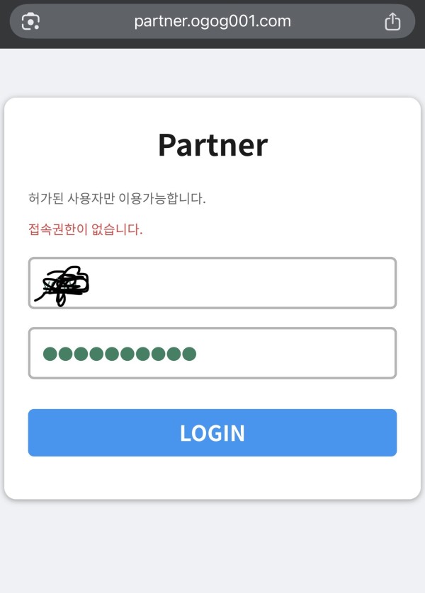 오리진카지노 총판 먹튀