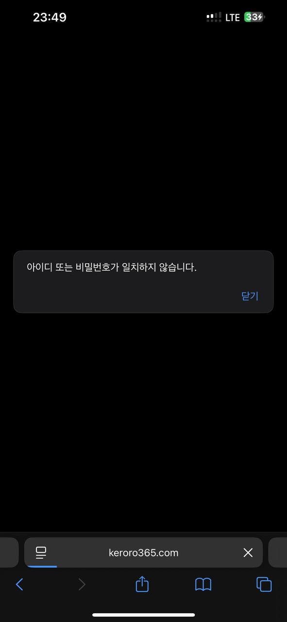 케로로 빅리그 3폴더 먹튀