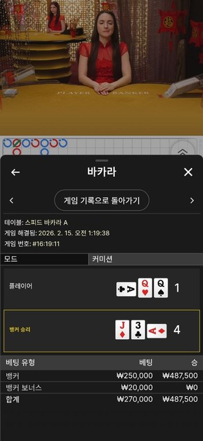뉴스카지노 9일검수드립이후 먹튀농락 ㅋㅋ 버러지사이트입니다