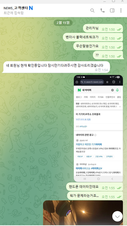 뉴스카지노 9일검수드립이후 먹튀농락 ㅋㅋ 버러지사이트입니다