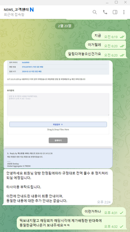 뉴스카지노 9일검수드립이후 먹튀농락 ㅋㅋ 버러지사이트입니다