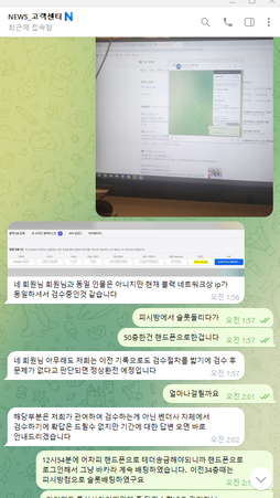 뉴스카지노 9일검수드립이후 먹튀농락 ㅋㅋ 버러지사이트입니다