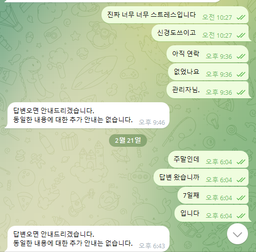 뉴스카지노 9일검수드립이후 먹튀농락 ㅋㅋ 버러지사이트입니다