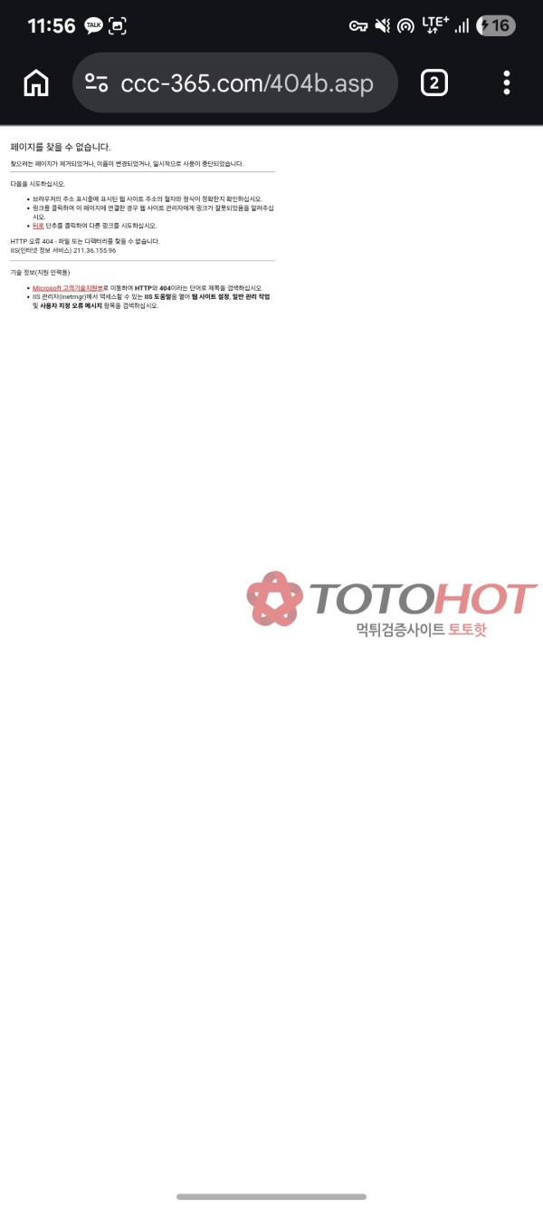 cc카지노 3170먹튀