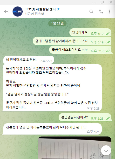 크보벳 먹튀 제보@@