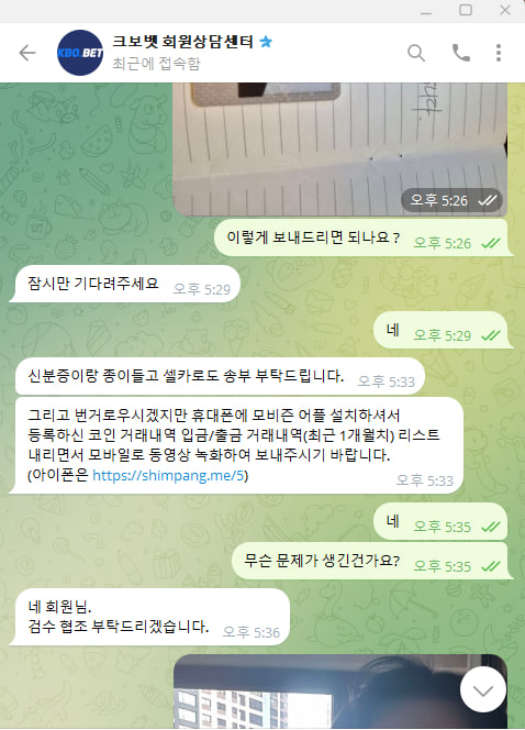 크보벳 먹튀 제보@@