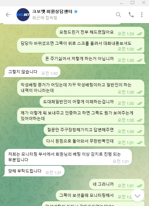 크보벳 먹튀 제보@@