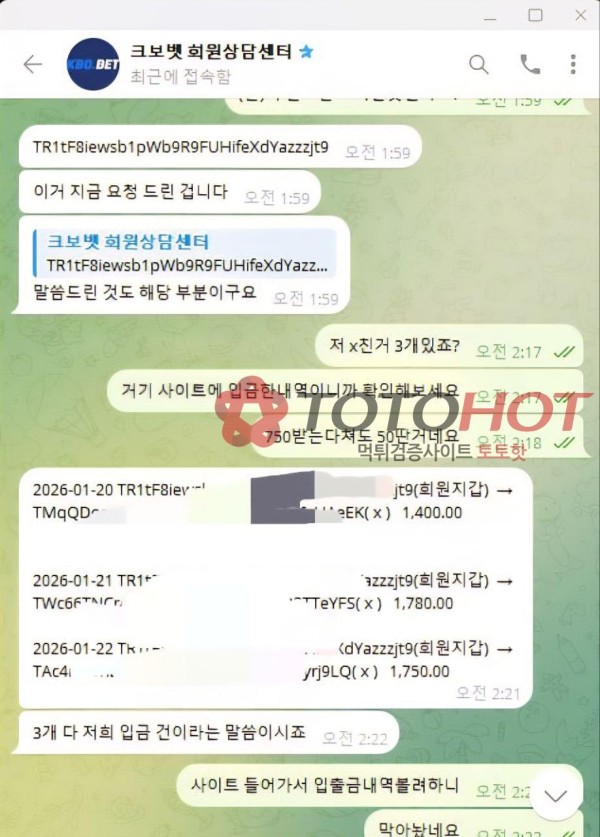 크보벳 먹튀 제보@@