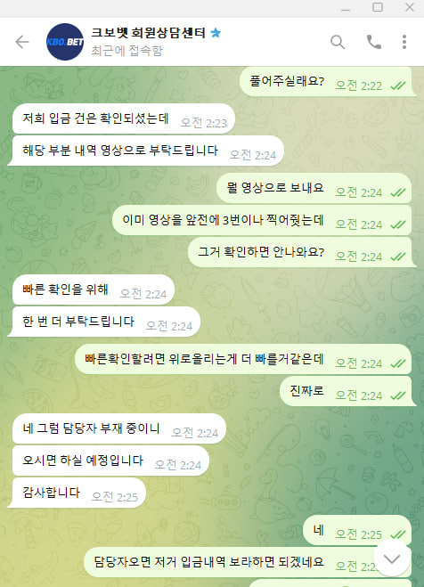 크보벳 먹튀 제보@@