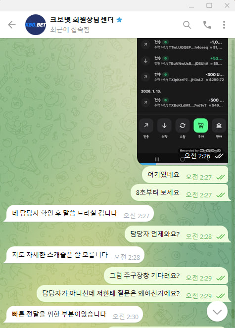 크보벳 먹튀 제보@@