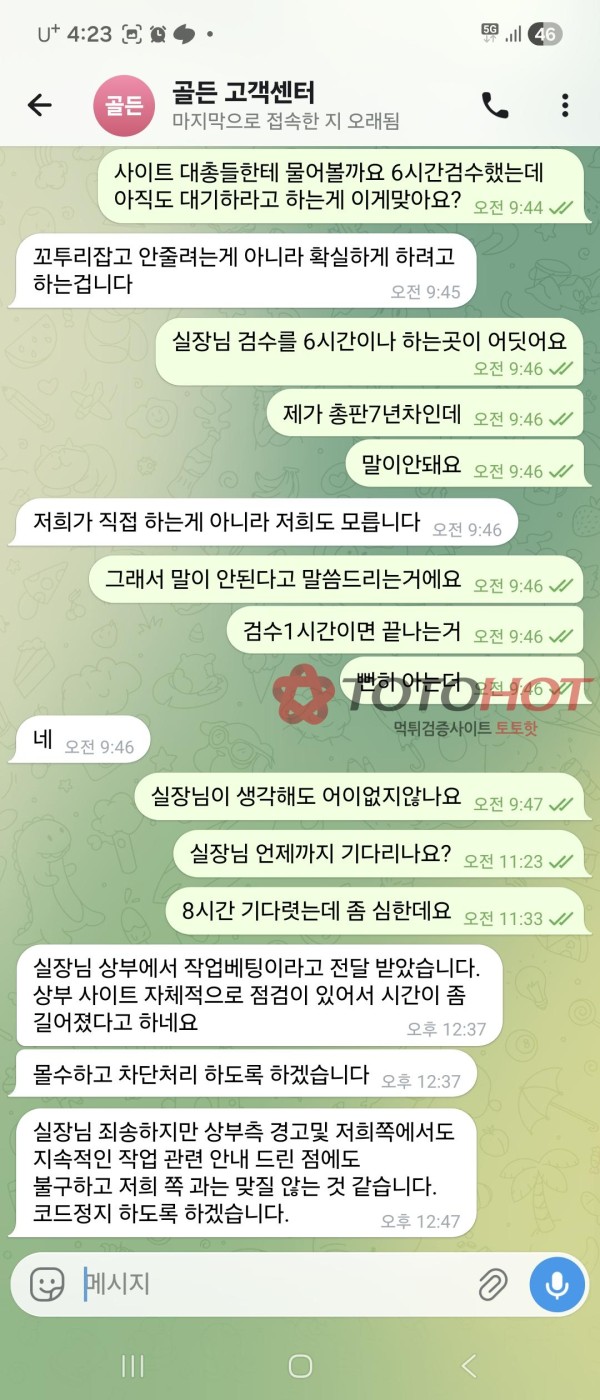 mt-11.com 메타 개씝먹티 구멍가게 이용절대 금지입니다