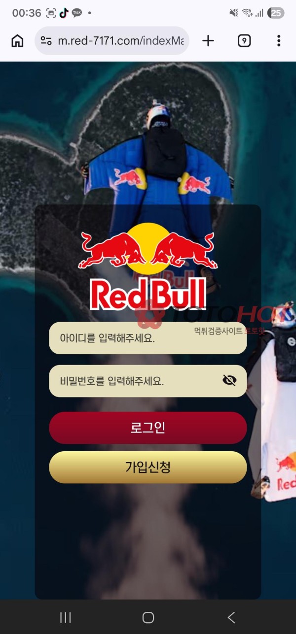 무료머니로 다른업체 사칭