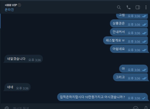 코코카지노 입먹