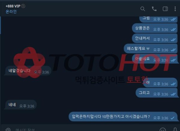 코코카지노 입먹