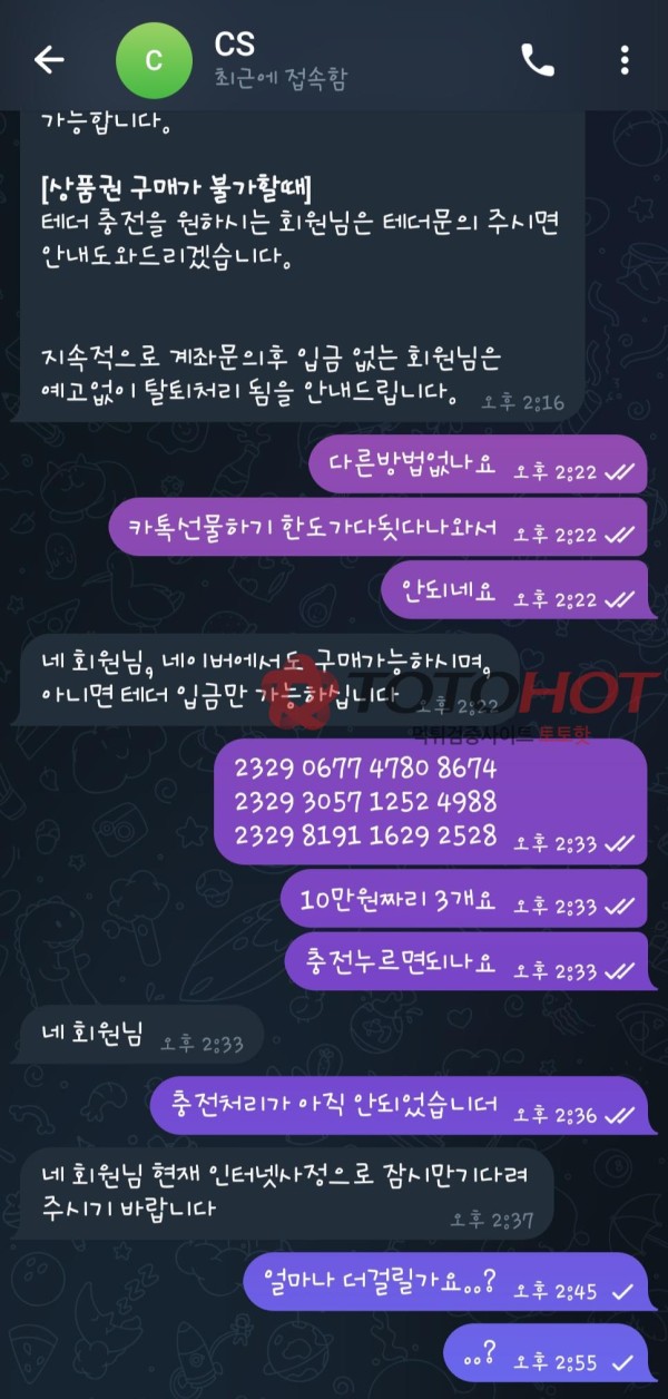 @BackHo840 백호실장 홍보하는 곳 먹튀