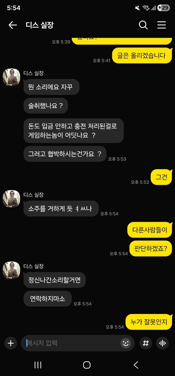 THIS 보증사이트 먹튀