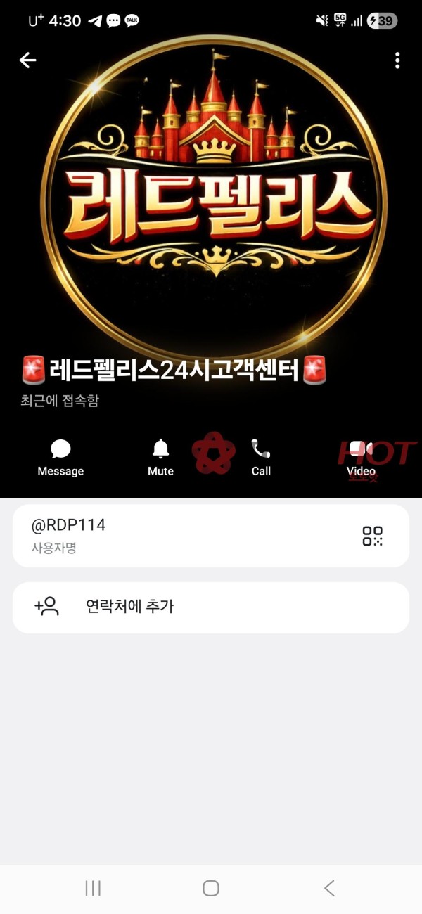 레드펠리스먹튀 , 레드펠리스 먹튀, rp-bb.com, 레드펠리스.com