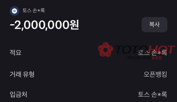 도프벳 먹튀사이트