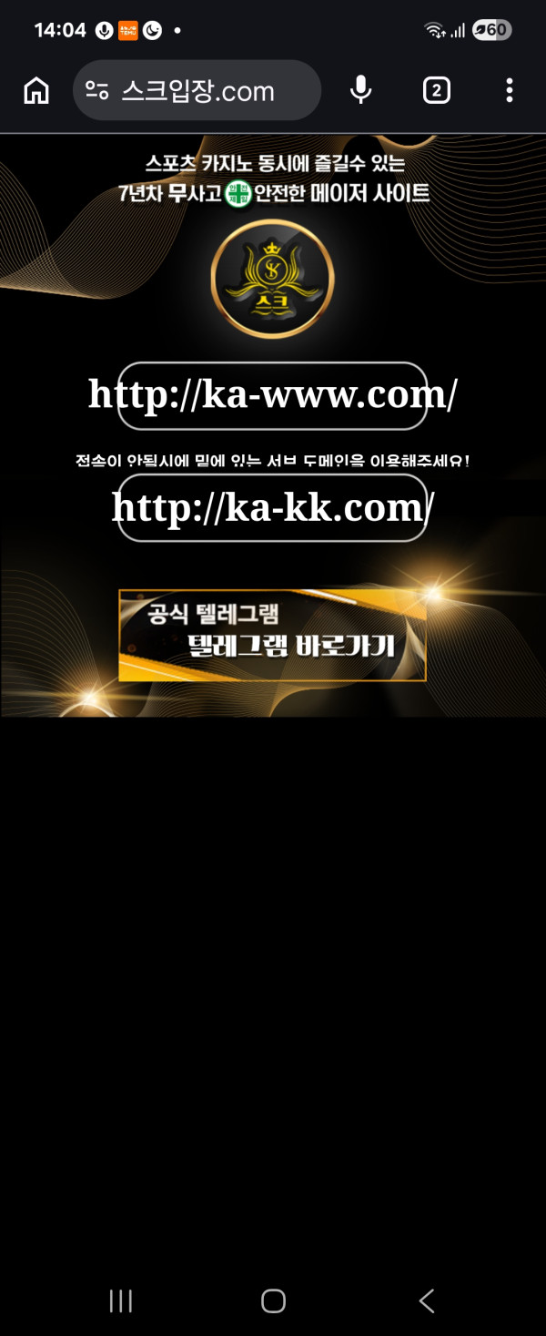 먹튀신고 합니다