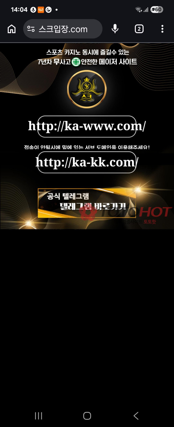 스크 다른피해자가 없기를 바랍니다
