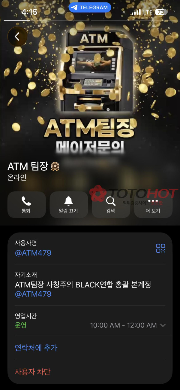 디아블로카지노 소액,고액 전부 먹튀