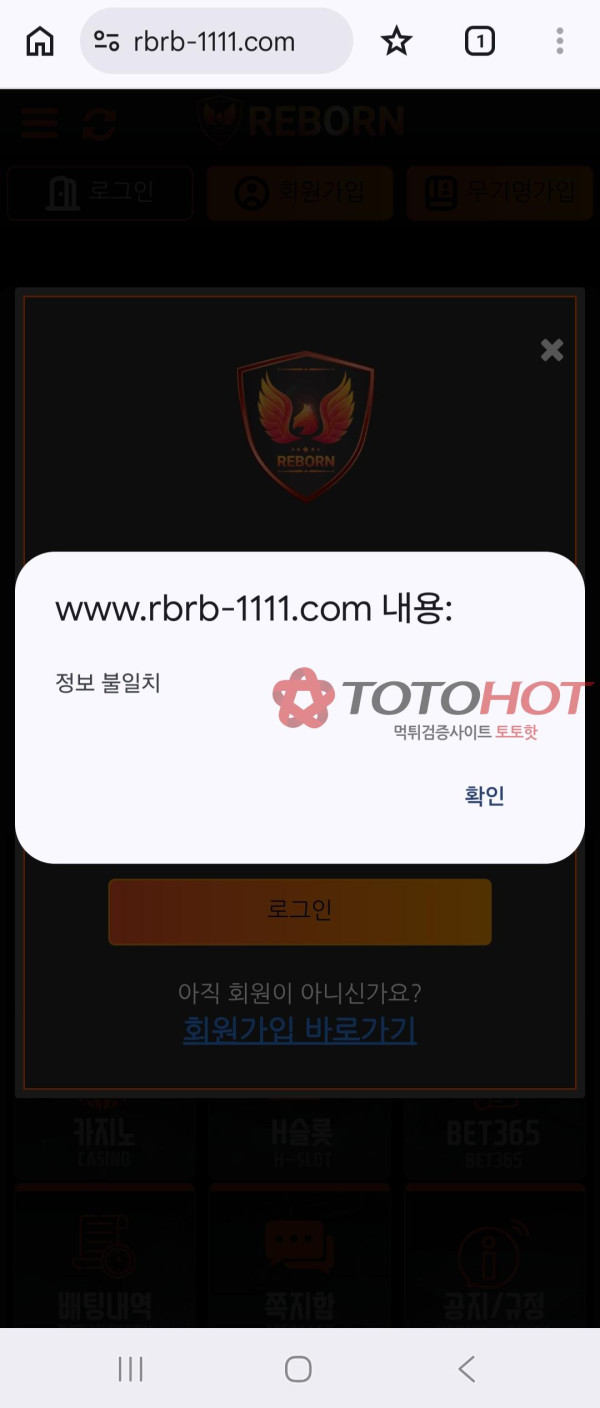 리본 악질업체 필독