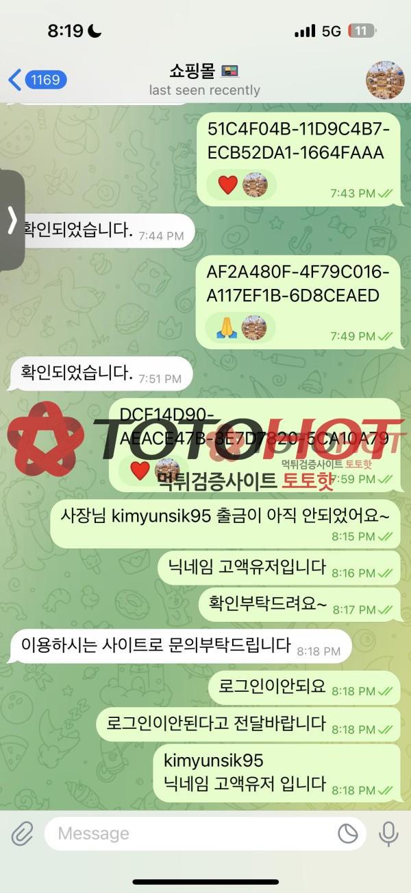 cc카지노 먹튀(모델,미미카지노)