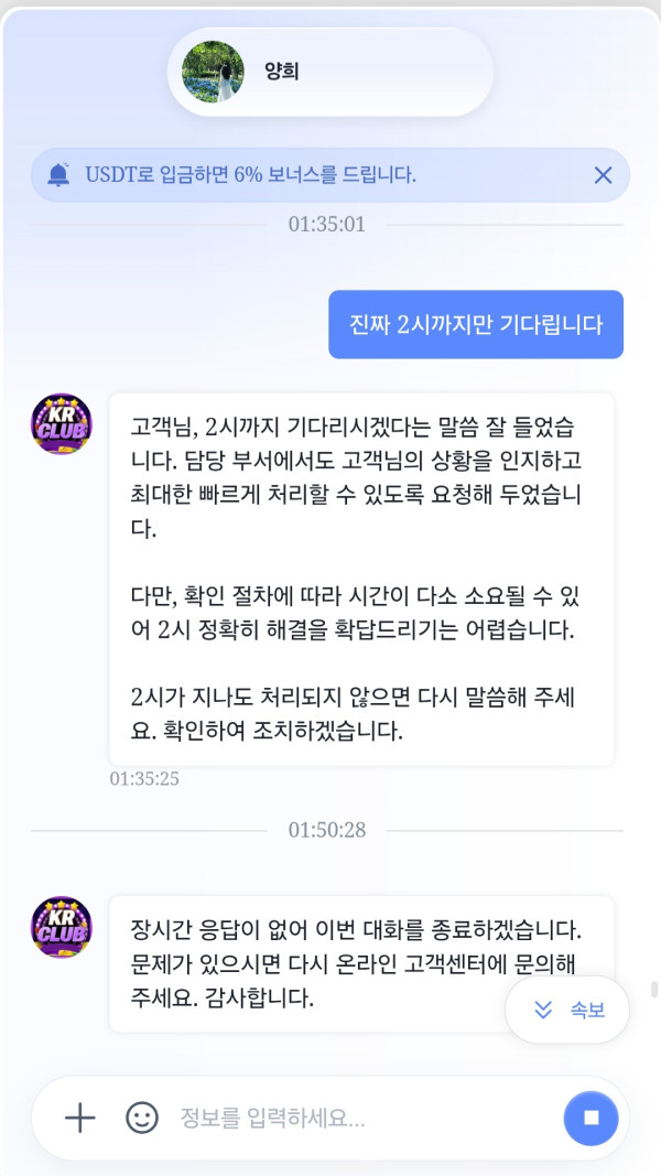 아래 KTclub가 아니라 KRclub입니다