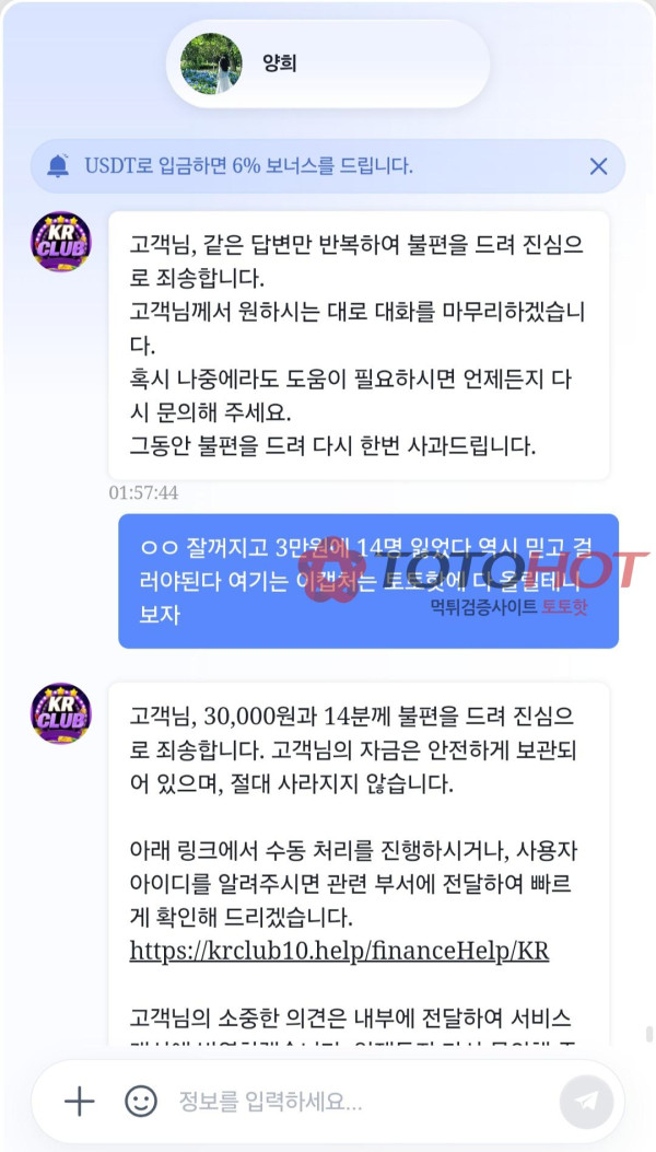 아래 KTclub가 아니라 KRclub입니다