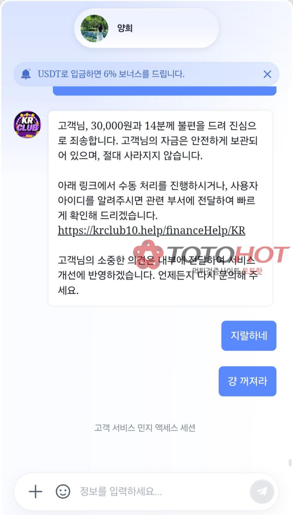 아래 KTclub가 아니라 KRclub입니다