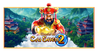 재물신의 상자 2