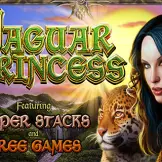 재규어 프린세스